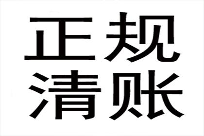 无证据证明他人欠款，如何依法追讨？